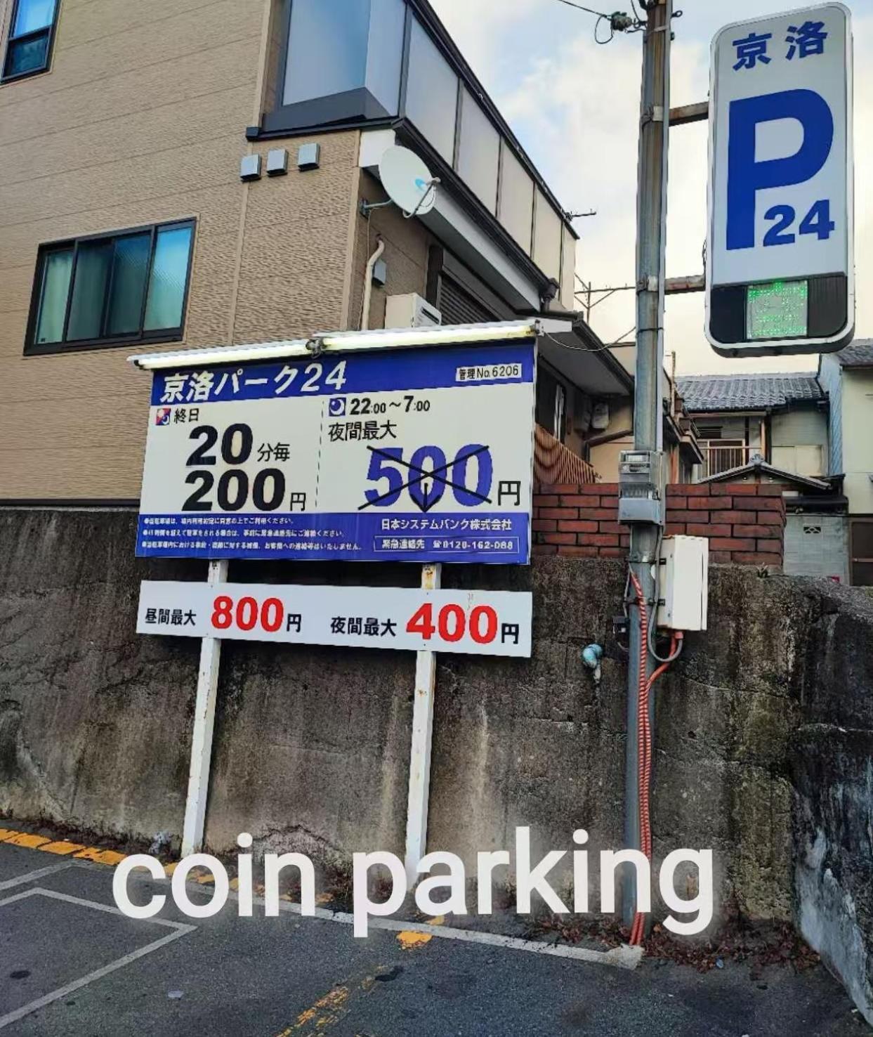 Walker House Kyoto 65 Square Meters Whole Villa Rent Экстерьер фото